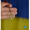 Брелок для ключів "Герб України в ореолі. Тризуб". Колір бронза